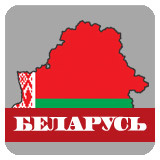 Секции бокса в Беларуси
