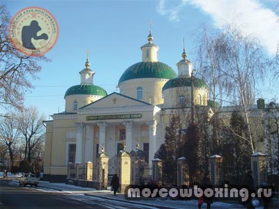 Секции и школы бокса в Кировограде - Moscowboxing
