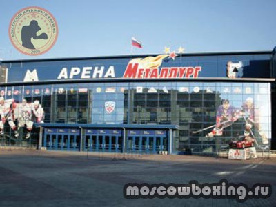 Секции бокса в Магнитогорске - Moscowboxing