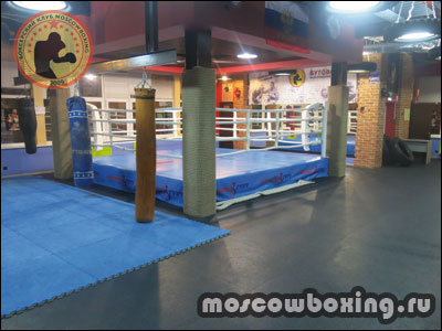 Секция бокса в Бутово - Зал бокса Moscowboxing