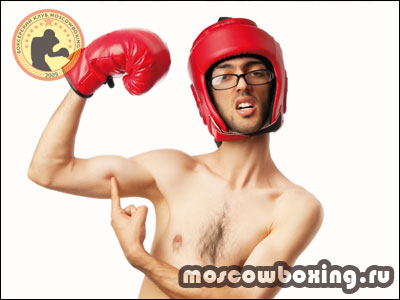 Как стать боксером самоучкой? - Клуб Moscowboxing