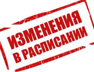 news Занятия на Павелецкой проходят в двух группах