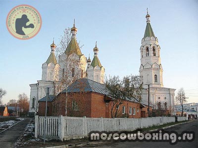 Секции и залы бокса в Егорьевске - Moscowboxing