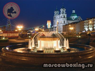 Секции и залы бокса в Гродно - Moscowboxing
