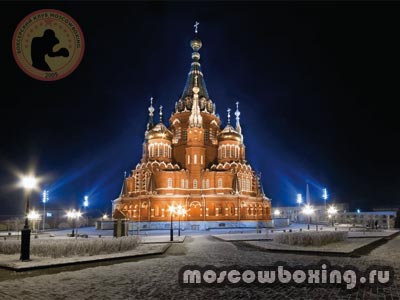 Секции и школы бокса в Ижевске - Moscowboxing