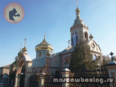 Секции бокса в Луганске - Moscowboxing