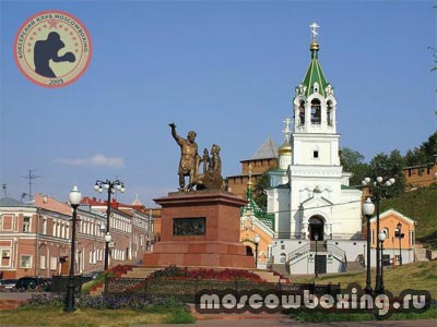 Секция бокса в Нижнем Новгороде - Moscowboxing
