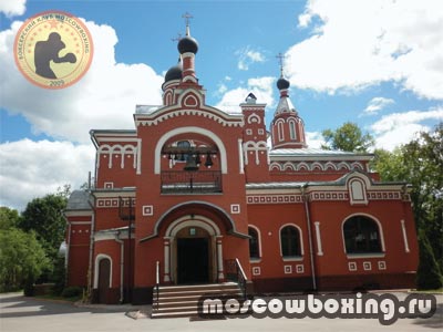 Секции бокса в Сходне - Клуб Moscowboxing