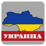 Секции бокса в Украине
