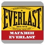 Магазин Everlast